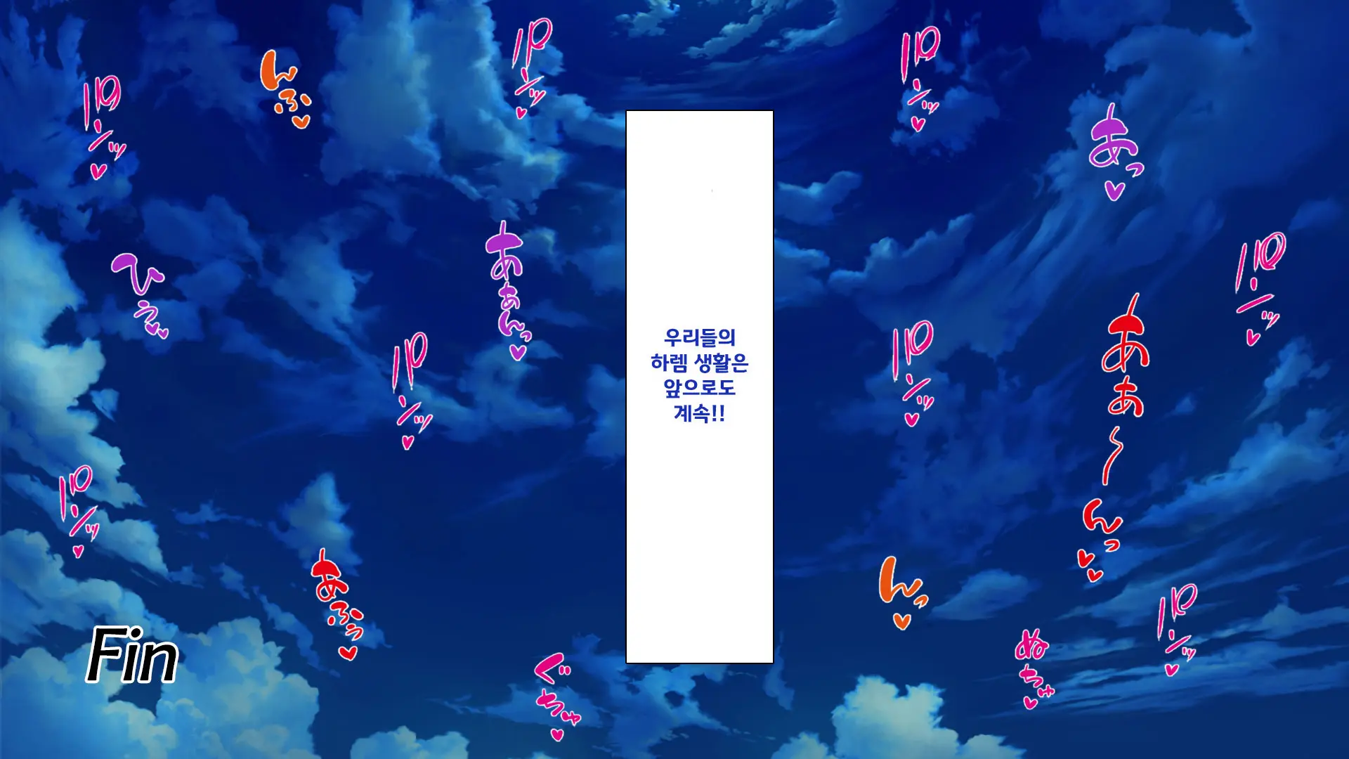 Hisoka Ni JK Haremu O Kizuita Inaka De Nani Mo Shiranai Jumai Sanshimai To Issho Ni Sumu Koto Ni Nattanode……